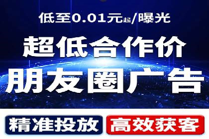 揭秘信息流大师的广告投放策略